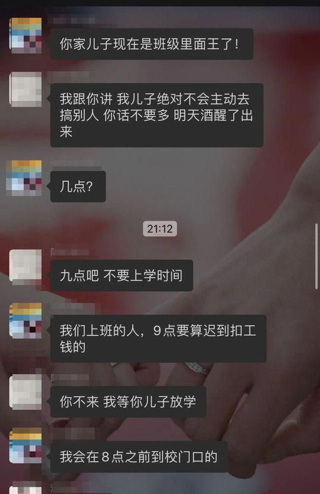 两爸爸替孩子出头，放狠话约架打到头破血流，谁料孩子早就和好了