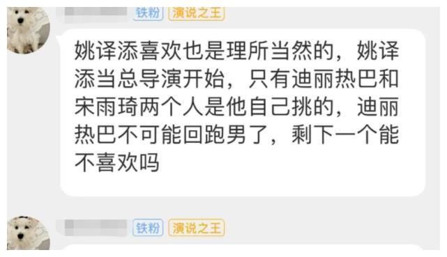 原來baby和《跑男》積怨已久?當年導演親自選的新人,發(fā)布會占據(jù)C位