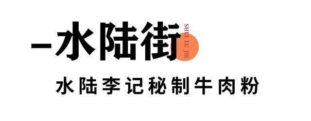 谁是你心中的“十佳最汉味小吃”,来为TA投票