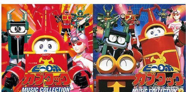 疙瘩|漫友长大,回顾铁甲小宝注意的不再是铁疙瘩,而是名叫小百合的她!