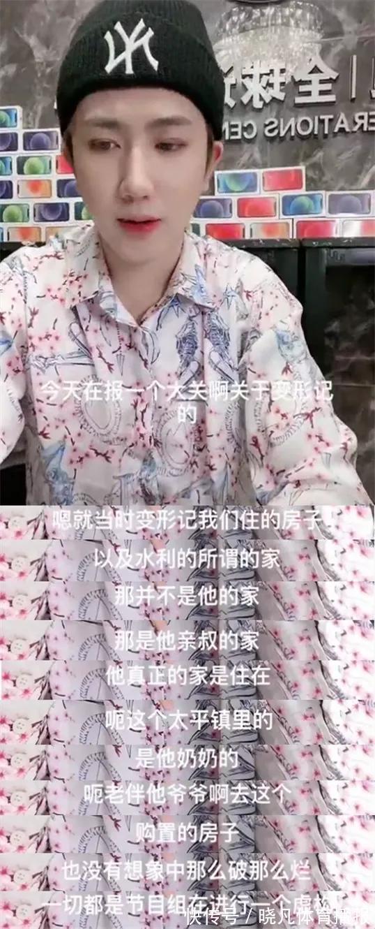 变形计主人公张迪揭露节目组恶意剪辑，弄虚作假，丑化自己