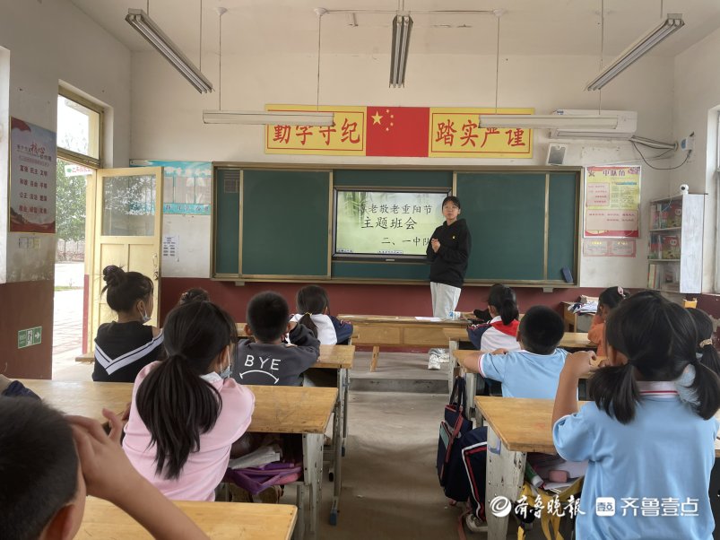 田欣|道口铺街道中心学校陈化屯小学开展重阳节主题活动