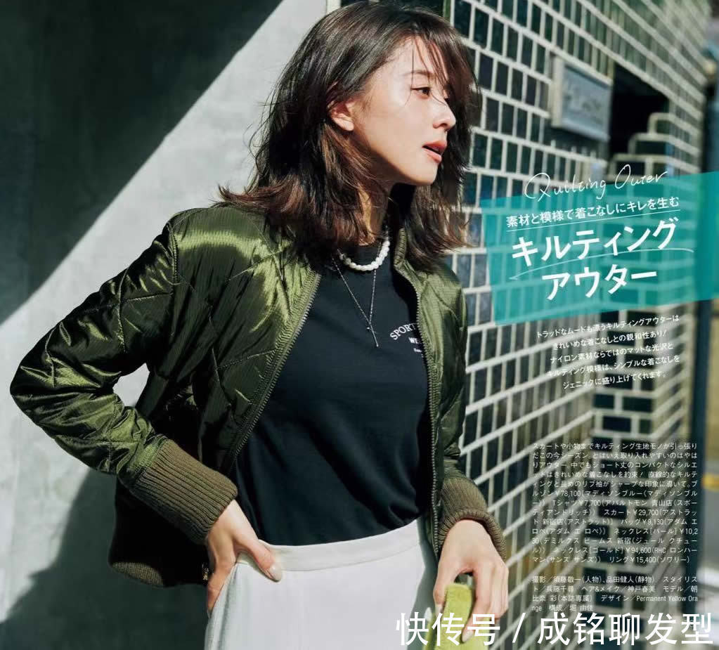 保暖 收起你的大衣吧,“上短下长”羽绒服穿搭很流行,时尚保暖有气质