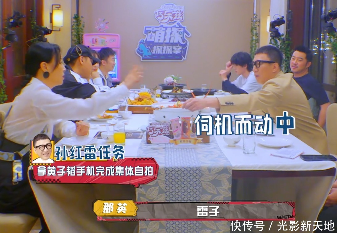 那英|《萌探探探案》首播成绩不佳，热度排名垫底，《奔跑吧》第一