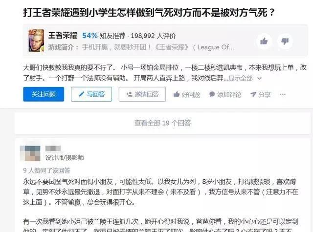 首款|全球首款日活1亿游戏诞生：王者荣耀！