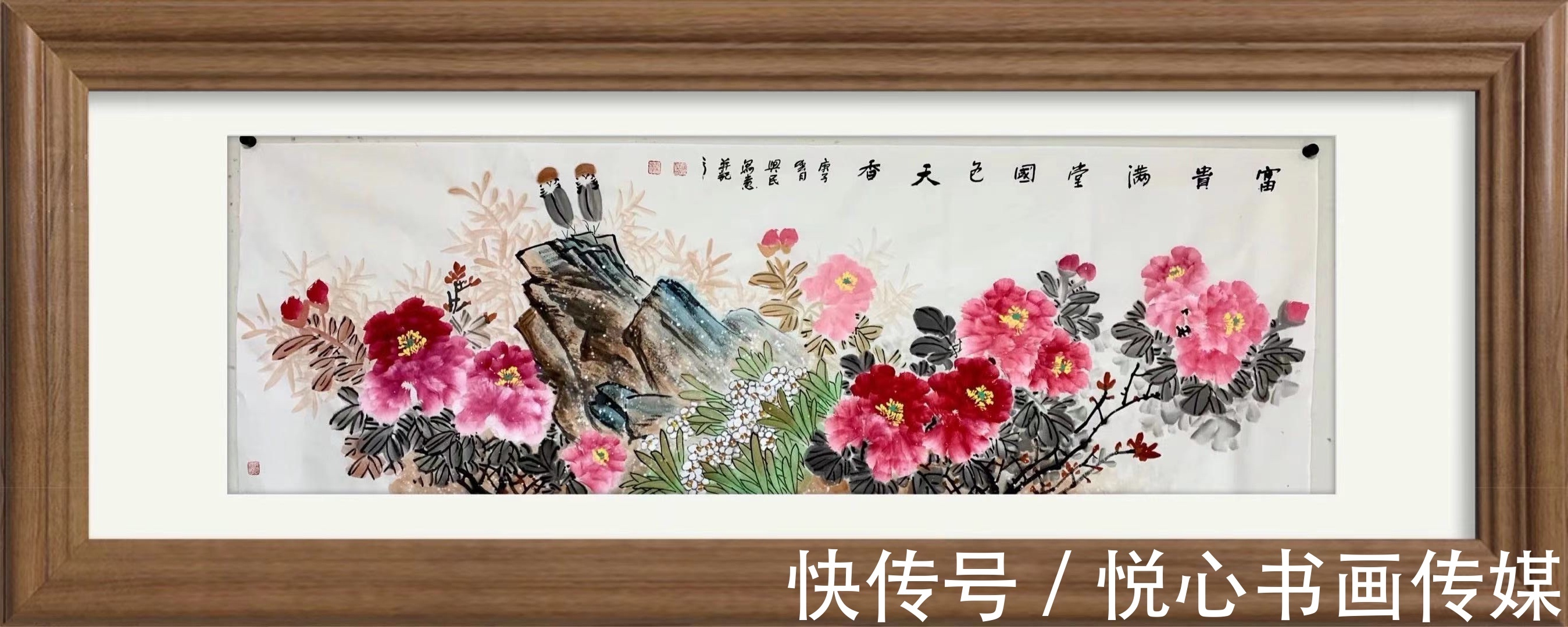 唐风！香韵无限—画家张兴民国画作品欣赏