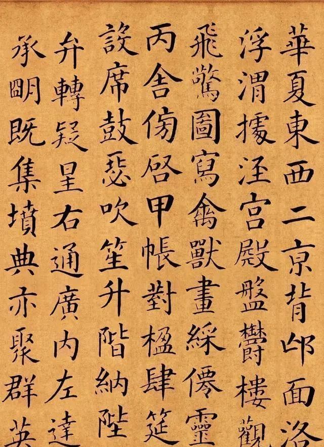 田楷|颜体,写成小楷,能有多美?看这个状元郎的《千字文》,就知道了