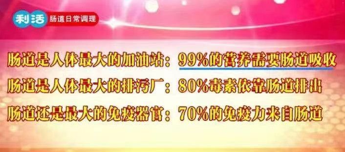 免疫力|免疫力下降总生病？多半是身体这里出了问题！教你两步调节法，养肠道，提免疫?