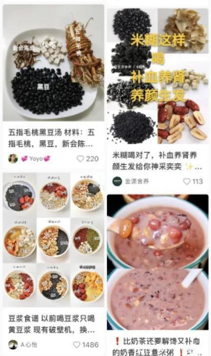 氧气|继红枣花生之后 这位补血新星真有用吗？