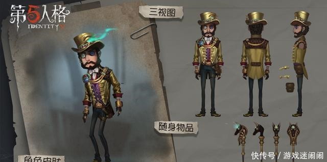 贵族|第五人格时隔一年“寻宝贵族”洗心革面，这才是贵族该有的气质