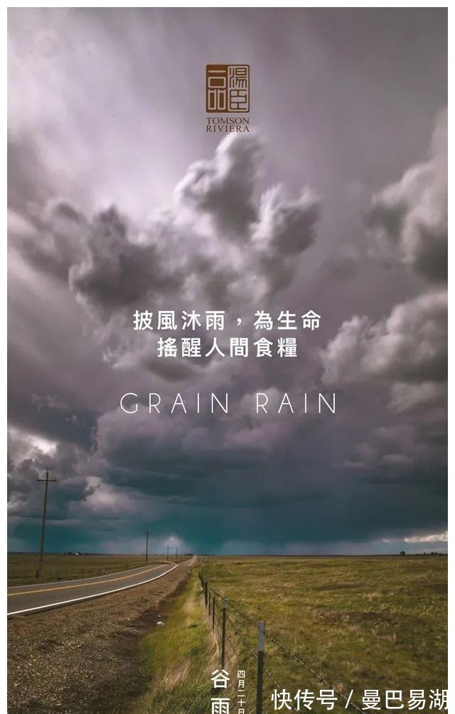 豪宅|“中国第一豪宅”汤臣一品,文案海报有多秀