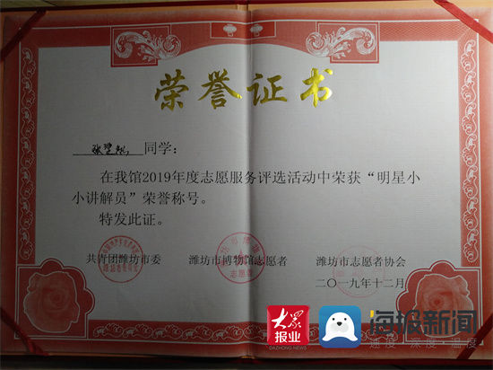 孩子|看别人家的孩子！走进志远小学“榜样少年”张斐然