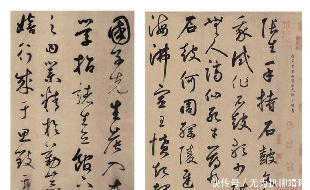 书法|元朝大师写下一书法,起初给谁谁不要,如今一举卖出4620万元