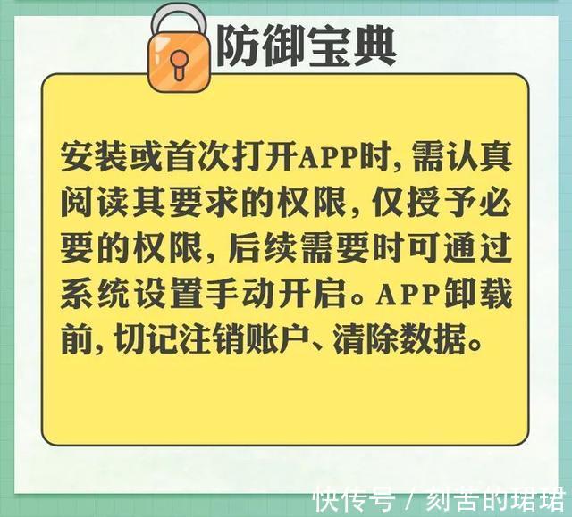 网络安全|修个手机，隐私照片被泄露……信息安全如何维护