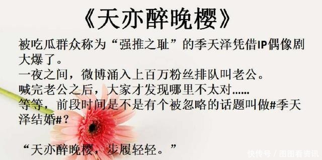 现言|5本现言宠甜文,你拿下皇冠,我为你加冕,遇人,择城,终老!