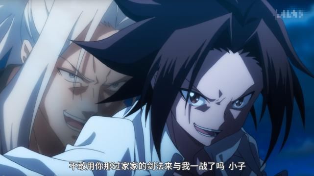 B站新番终于上架了，却遭大面积“和谐”！只是苦了修图小哥！