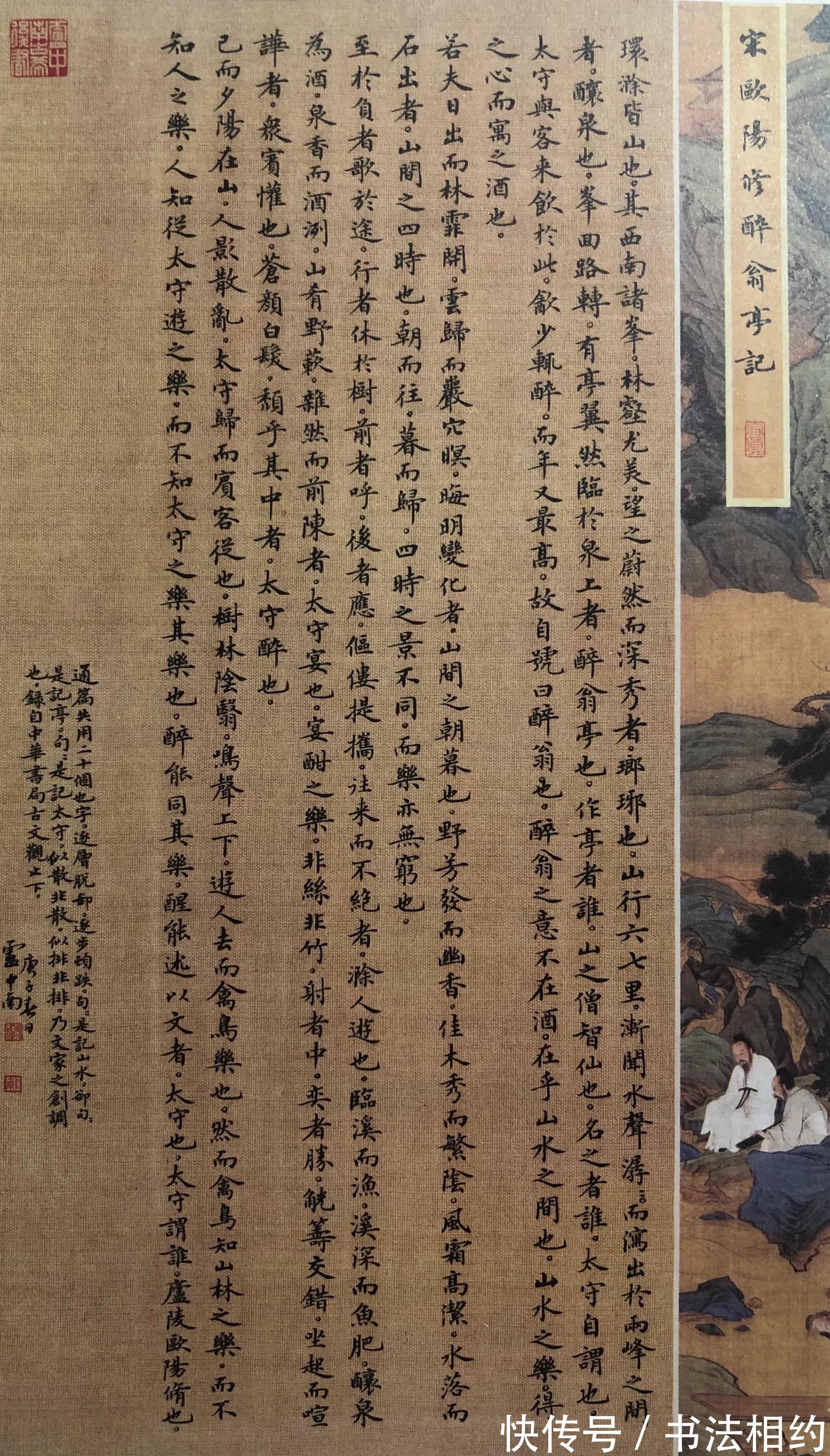 小楷@卢中南的小楷堪称书坛“天花板”,隽秀典雅,小中见大,让人叹服