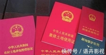 所有权|将全家户口从村里迁出,宅基地的使用权还有效吗?