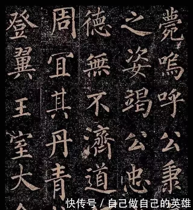 郭虚己墓志铭|颜真卿这幅楷书作品,更为珍贵