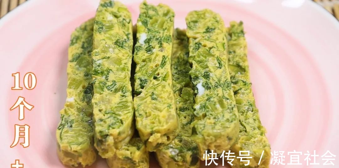 偏食|别做蒸蛋给宝宝吃了!跟我做,孩子更爱吃,软糯好消化,辅食首选