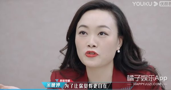 精算师|这综艺，就是来添堵的吧？