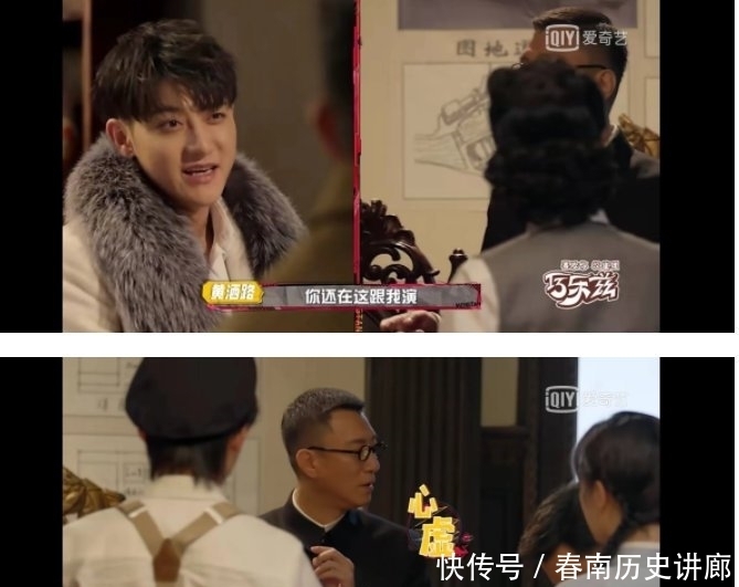 萌探探探案|黄子韬在《萌探探探案》中居然成为了“团欺,”哈哈哈