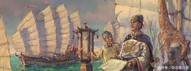 西洋|损不足以奉有余:漫谈郑和下西洋停止的根本原因
