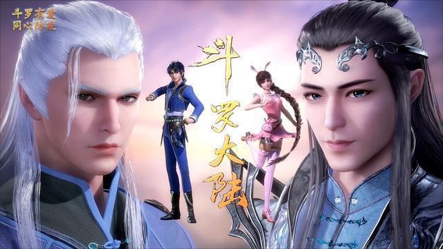 斗羅大陸|斗羅大陸:封號斗羅的地位那么高,為什么他們甘心當一個打手