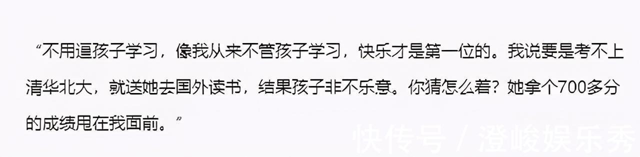 工具|父母“凡尔赛”式晒娃,把孩子当炫耀工具,赢了面子却尴尬了孩子