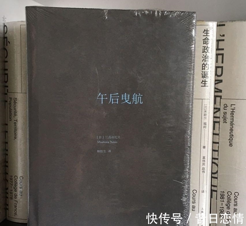 三岛由纪夫!好书推荐:五本享誉世界的“小黄书”,第一本好多人误解了