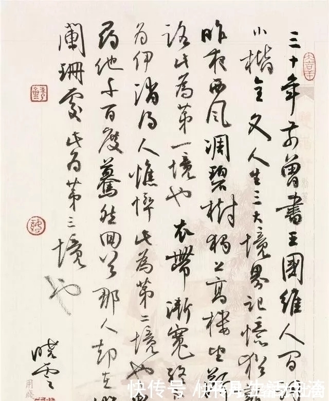 启功!孙晓云、启功、王卫军、龙开胜行书“厚德载物”,您觉得哪幅最好