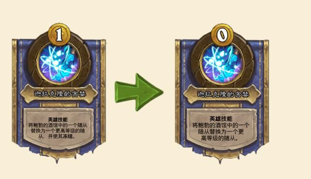 英雄|炉石传说：酒馆英雄技能大更新，伊瑟拉要称王了？
