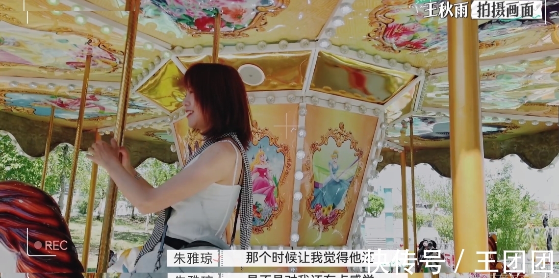 判断力|朱雅琼用一首歌结束二人关系，王秋雨即便痛哭也不会因此改变自己