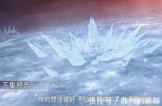 魂技|斗罗大陆唐三首秀邪魔虎鲸王魂技,大海变成晶体,小白甘愿认输