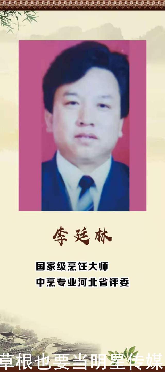 评选|2020乐享安次特色美食评选决赛