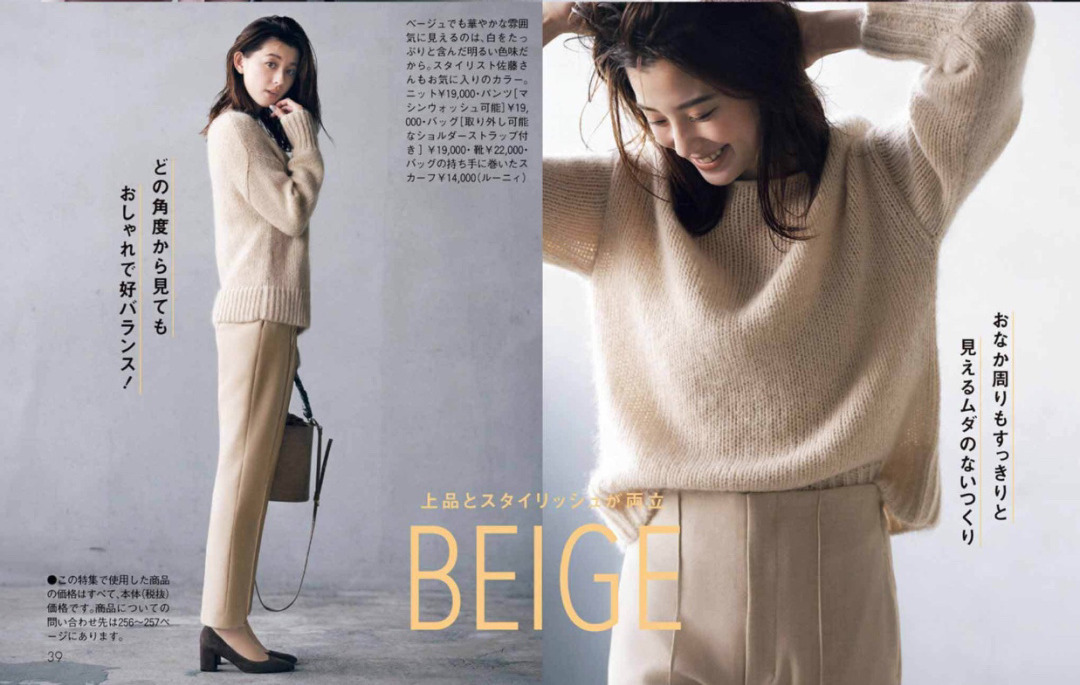 毛衣 今年冬天,毛衣就买这3个“高级色”,显白减龄,穿几年也不过时