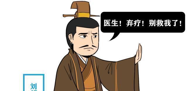 渡江|为何项羽宁肯自刎,也不渡江逃生刘邦临死前才恍然大悟