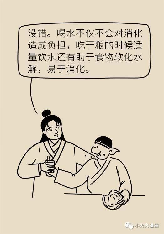 家长们|家长们注意了4岁男孩饭后做了这个动作,150厘米小肠被切除……