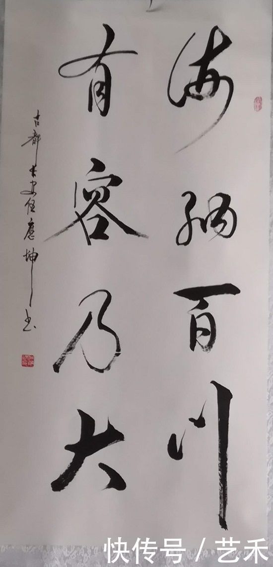  百科|伍应坤---名人百科