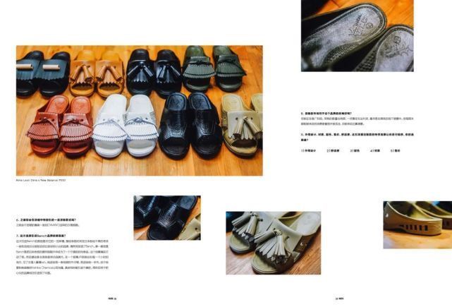 新刊预览丨属于球鞋的“夏日盛会”现已到来