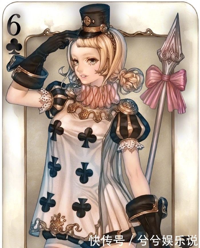  拟人化|“扑克牌”拟人化：黑桃A高冷女王范，黑桃4却是迷糊小萝莉