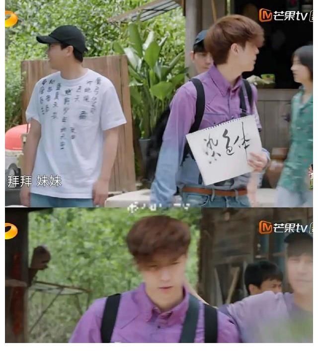 向往|张艺兴发长文告别《向往》：临走时做两件事，再加盟的可能很小