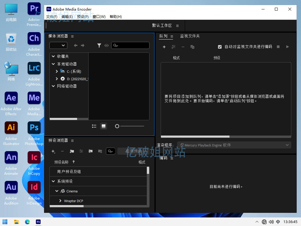 Adobe Media Encoder 2024 v24.0.3.2 x64 中文直装版