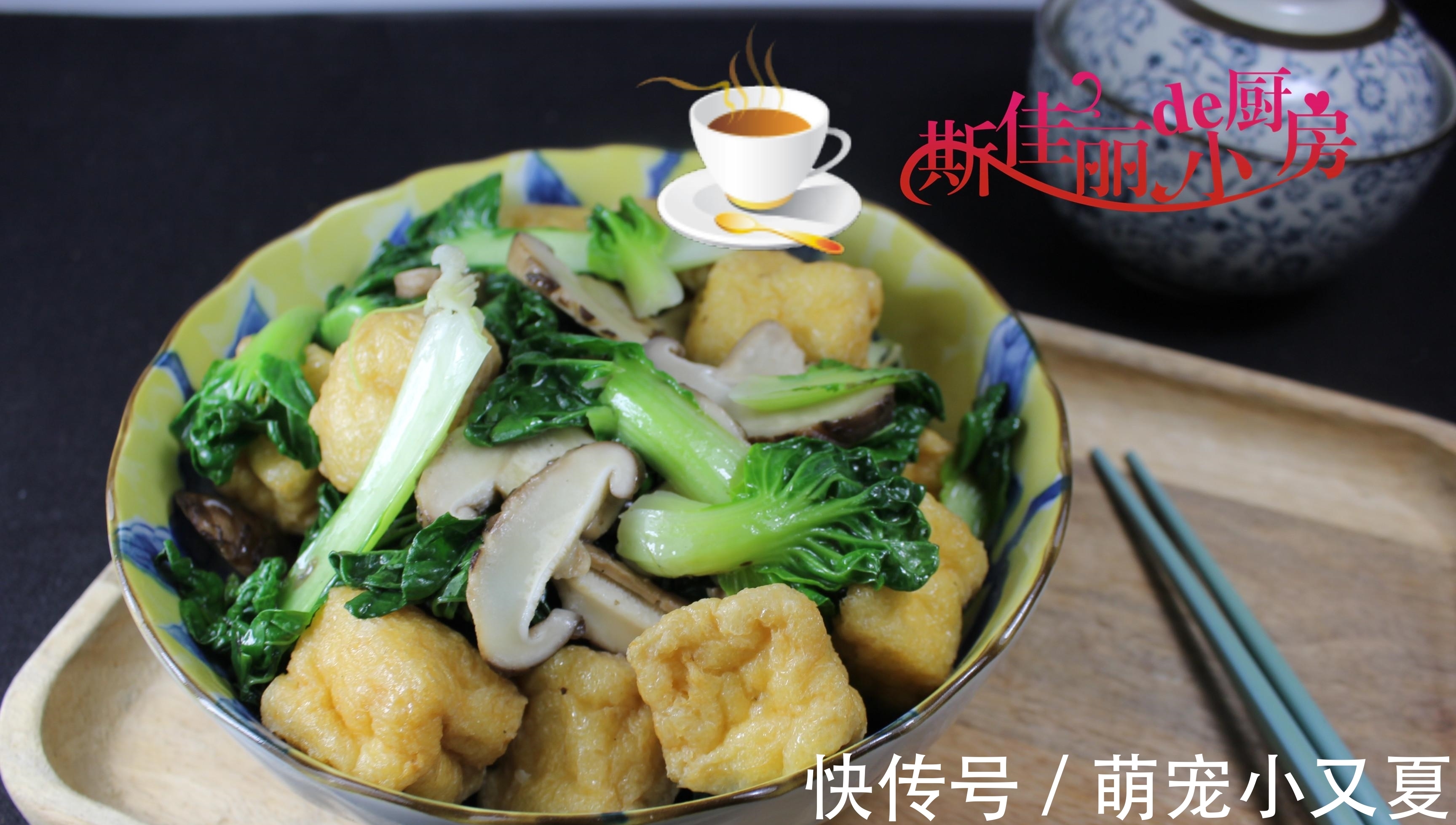 这三样素菜一起炒实在太鲜美了,不吃肉也要吃它,简单营养又美味