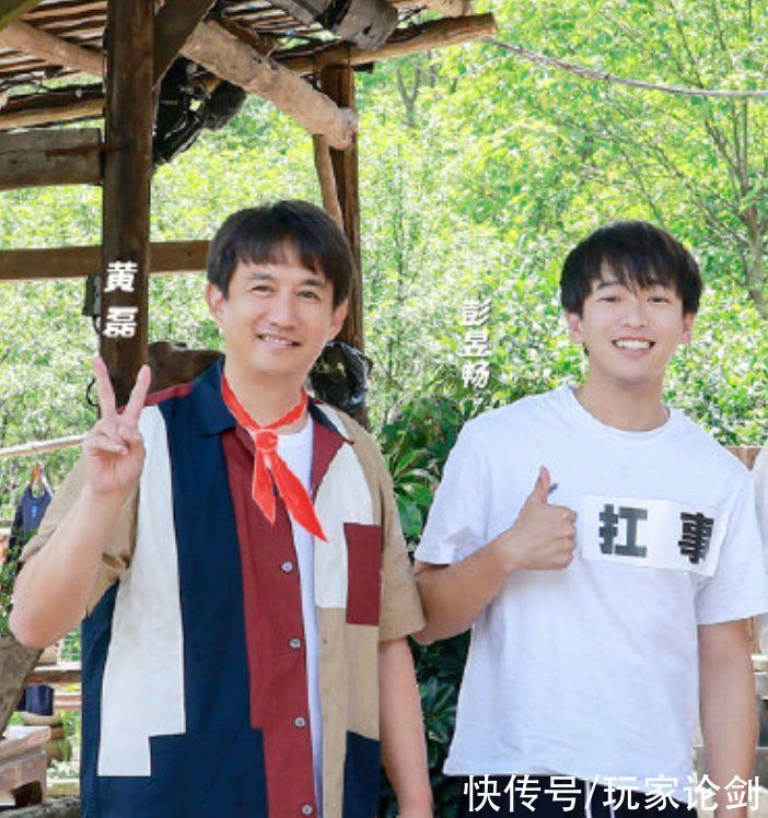 何炅|《向往5》杀青海报,嘉宾稳居C位,彭彭的衣服成亮点