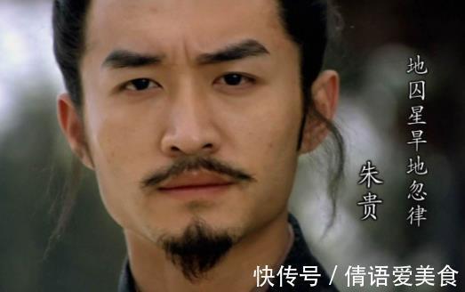 梁山$梁山上有4位姓朱的好汉,名字连起来一读,会发现3大“水浒秘密”