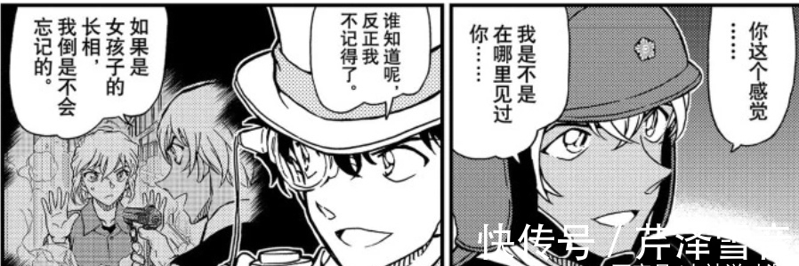 风间|名侦探柯南：怪盗基德重新归来，安室透与其对战