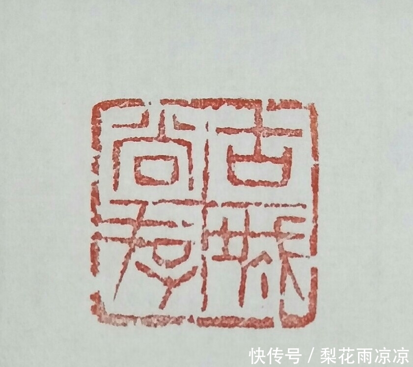 胶东|周怡“拓”:胶东海防历史文化的再记录