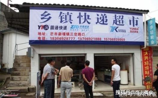 顺丰|快递不再送农村,部分网点已关停,农民取件需要自己进城?