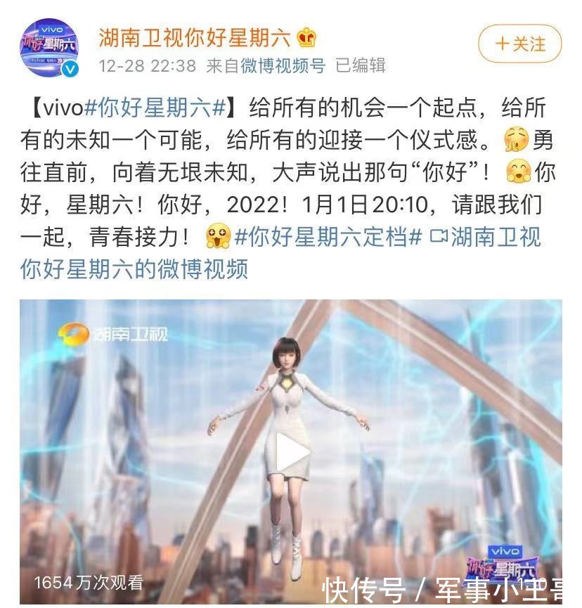 《你好星期六》将取代《快乐大本营》:成年人告别都是悄无声息的